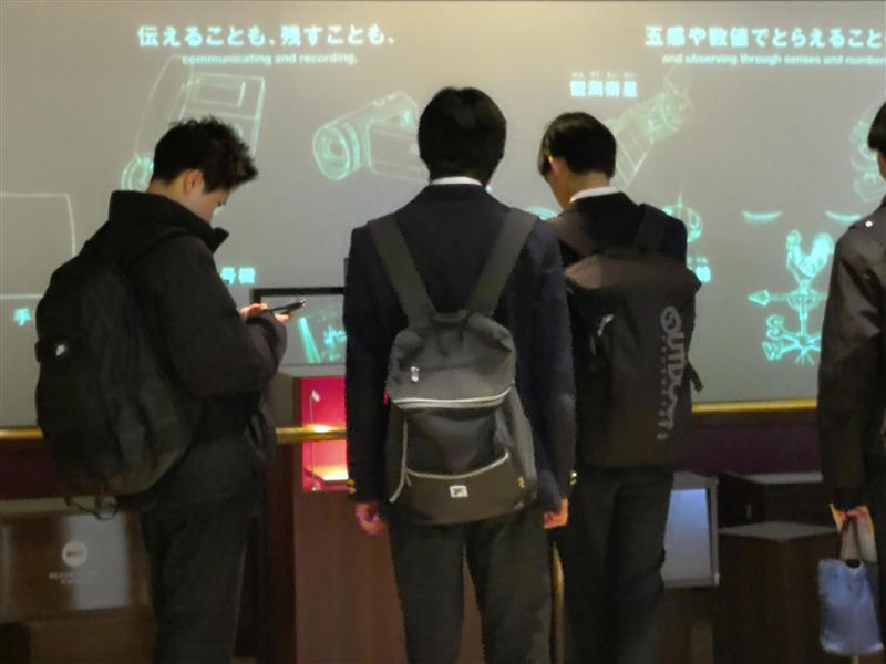 科学技術館３名